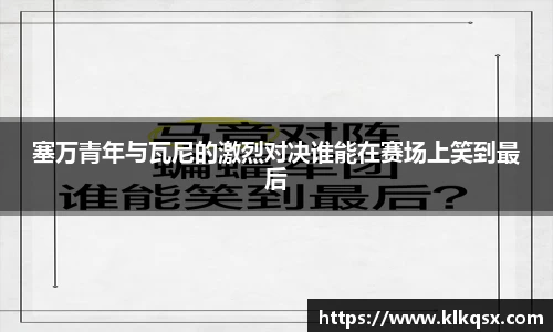谈球吧登录入口