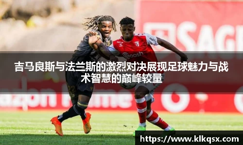 谈球吧登录入口