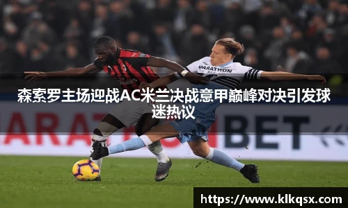 谈球吧官方网站