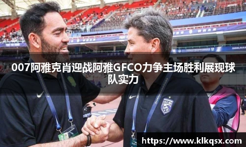 谈球吧登录入口