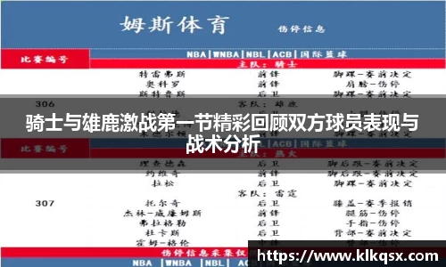 谈球吧登录入口