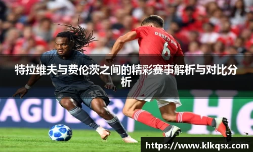 谈球吧官方网站